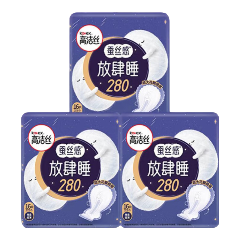 高洁丝（Kotex）卫生巾 少女放肆睡夜用丝薄绵柔 大扇尾贴体防漏亲肤舒适姨