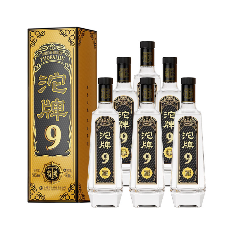 淘金币252.91元、今日必买：沱牌 9 黑金尊耀升级 50度 浓香型白酒 480mL*6整箱 