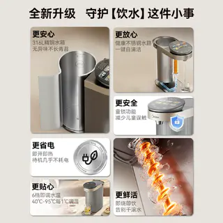 美的 即热式饮水机 不锈钢机身 台式净饮机 MK-JRT05 3L 392.12元 - 线报酷 美的 即热式饮水机 不锈钢机身 台式净饮机 MK-JRT05 3L 392.12元 - 线报酷