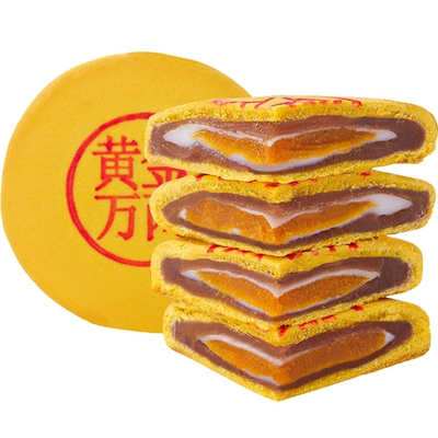 88会员：胖东来同款芋泥大月饼500g×1包 15.1元