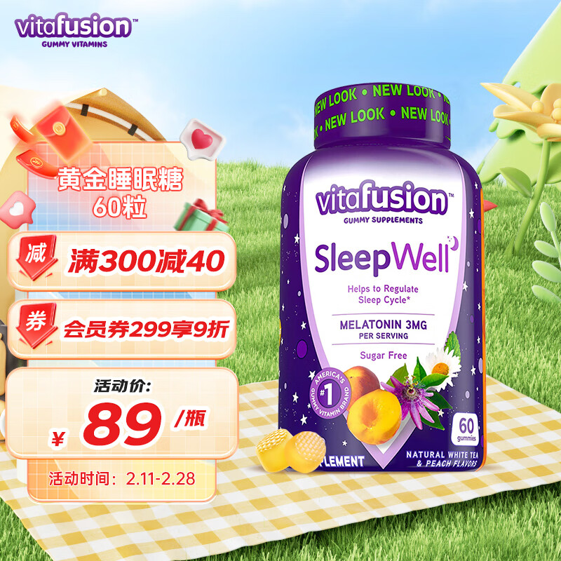 vitafusion SleepWell 褪黑素软糖 60粒 ￥49.8