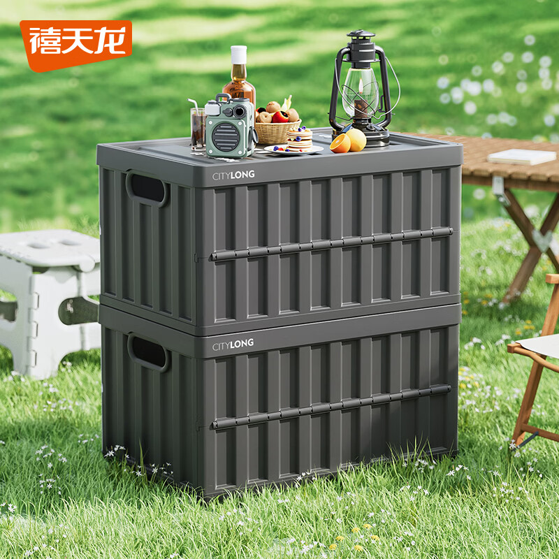 禧天龙 冒险家系列 户外折叠收纳箱 黑色 37L 车载露营必备 39.92元 - 线报酷