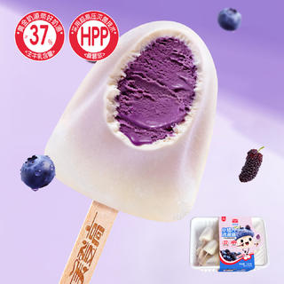 美登高 小矮人牛乳冰淇淋 牛乳桑葚蓝莓味 360g 16.65元 - 86线报 美登高 小矮人牛乳冰淇淋 牛乳桑葚蓝莓味 360g 16.65元 - 86线报