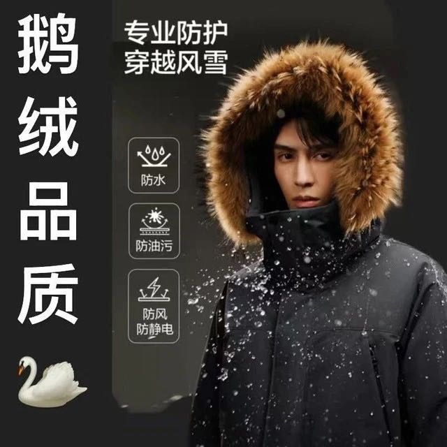 网易严选 高充绒90%鹅绒 720+蓬松度 派克羽绒服 -30℃抗寒五防蓄热 939元（需