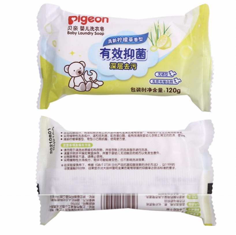 Pigeon 贝亲 儿童洗衣肥皂120g10连包 (阳光香*4 柠檬香*3 紫罗兰香*3 ) PL334 67.8元