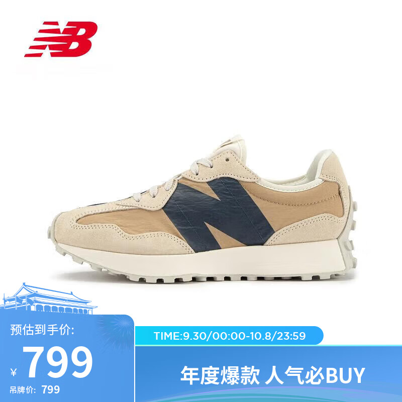 new balance 男鞋女鞋327系列潮流百搭拼接运动休闲鞋U327GN 40.5 498.48元