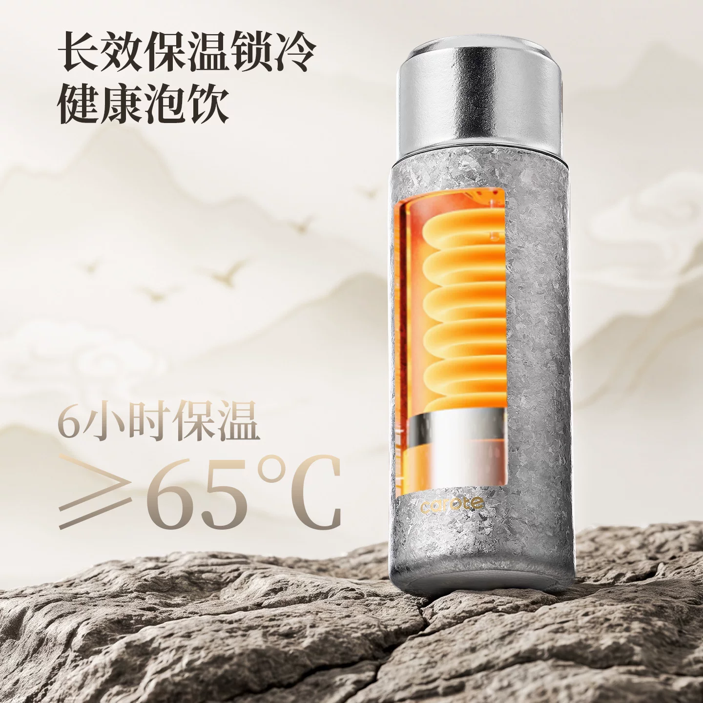 卡罗特 纯钛保温杯便携大容量茶水分离泡茶杯高端礼物男焖茶杯钛杯 212元 - 线报酷