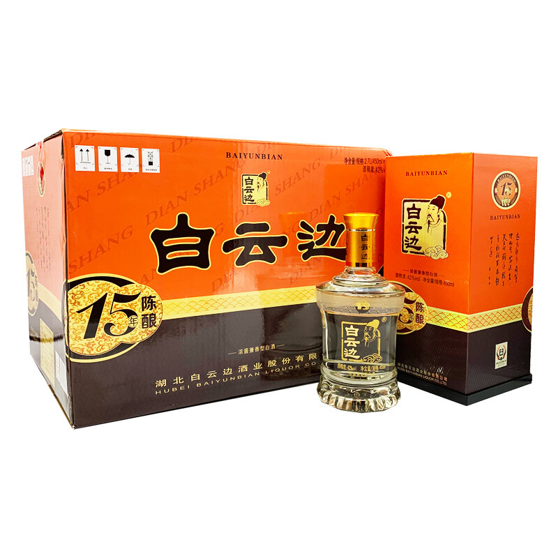 白云边 十五年陈酿 42%vol 浓酱兼香型白酒 450ml*6瓶 770元