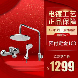 Toto Tbs Dm911cs Tbwb 淋浴花洒套装1299元 京东商城 逛丢 实时同步全网折扣