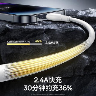 倍思 快充 苹果数据线 Lightning USB-A 2.4A PVC 白 27W 9.8元 - 86线报 倍思 快充 苹果数据线 Lightning USB-A 2.4A PVC 白 27W 9.8元 - 86线报