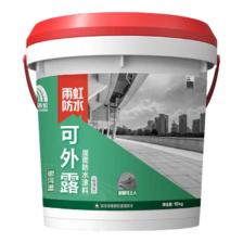 雨虹 银河堡 可外露防水涂料 18kg