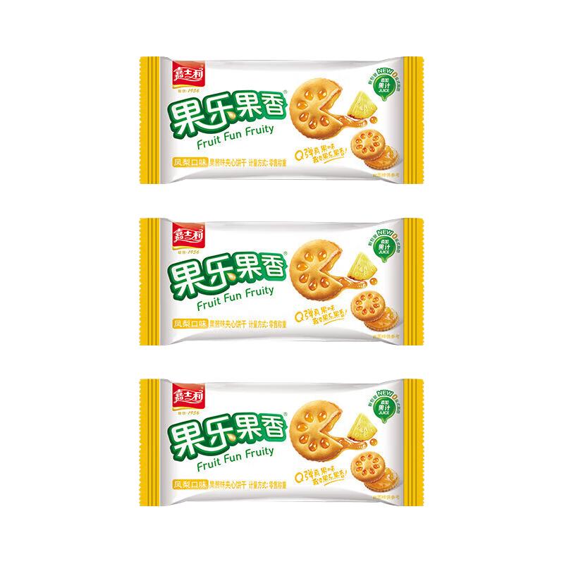 嘉士利 果乐果香 夹心饼干 凤梨味 680g 11.3元