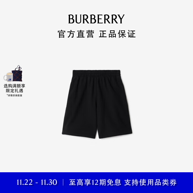 BURBERRY 博柏利 男装 棉质休闲短裤 4800元（需用券）