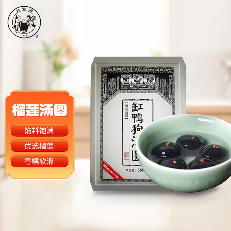 移动端：缸鸭狗 汤圆 榴莲味 580g 34.9元