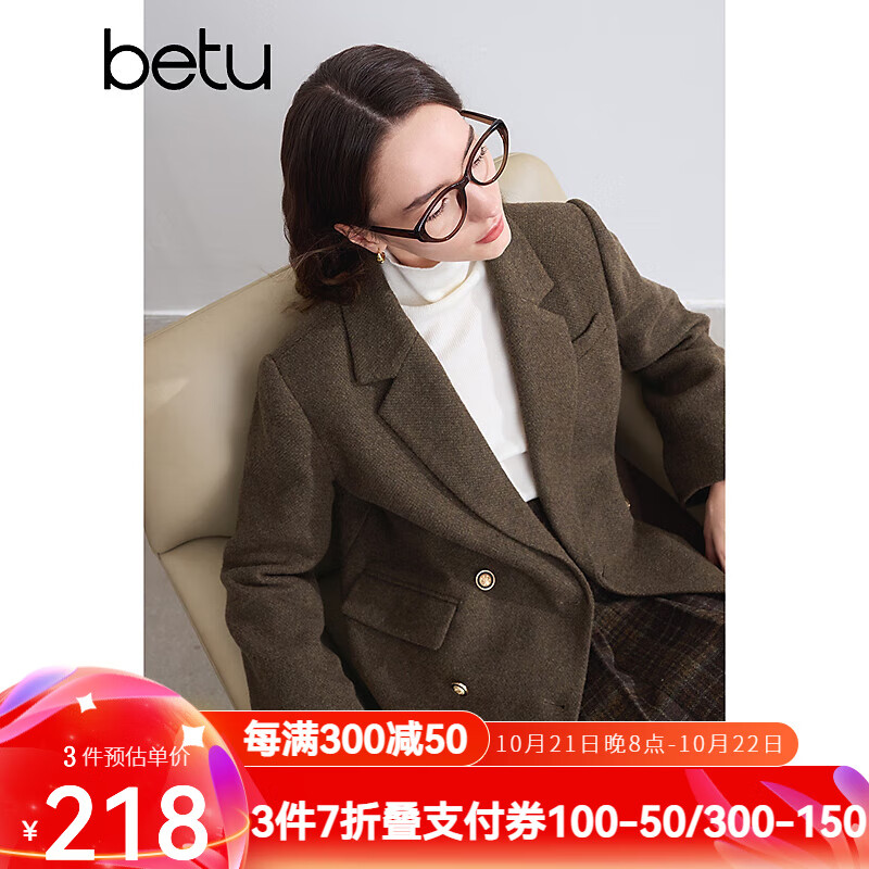 Betu 百图 女装毛呢外套 羊毛西装大衣女2410T24 咖啡色 M ￥218