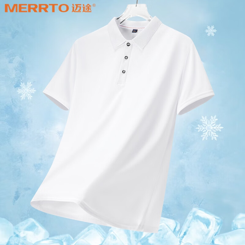 MERRTO 迈途 Polo衫 轻薄透气T恤 24.06元（需买2件，需用券）