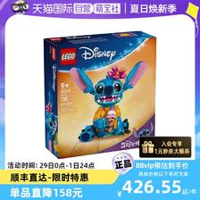 LEGO 乐高 43249迪士尼系列史迪奇男女孩益智拼搭积木儿童玩具 426.55元