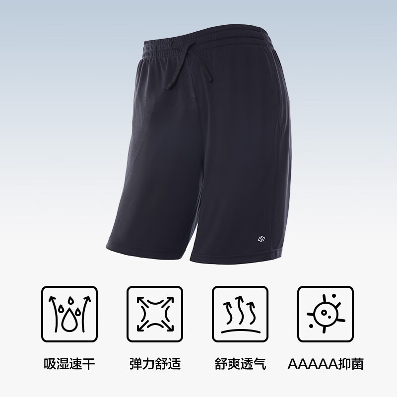 plus会员:京东京造【超轻量】速干跑步运动短裤 黑色 XL*3件 88.7元包邮(合29.56元/件)