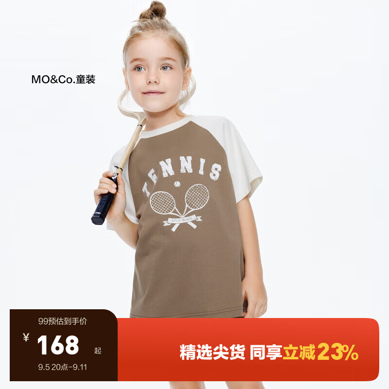 Little MO&CO. 吸湿速干 little moco童装24夏装男女童网球风运动插肩袖短袖T恤 浅