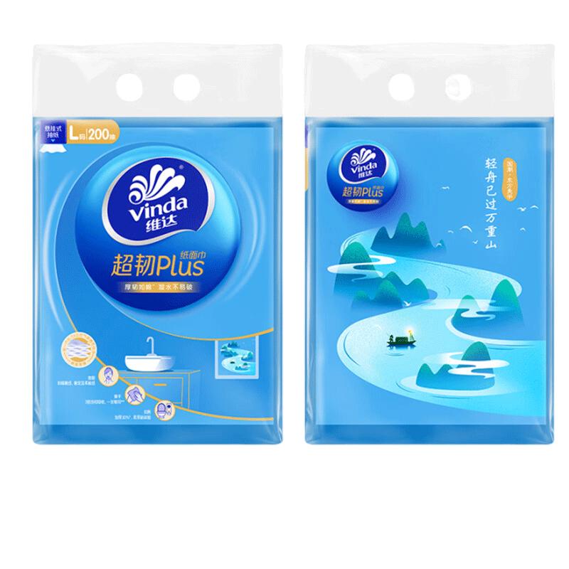 维达 超韧Plus系列 抽纸 3层200抽4提(L码大尺寸) 29.9元