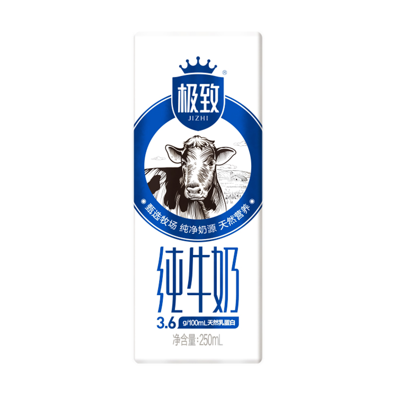 SANYUAN 三元 极致高品质全脂纯牛奶250ml*16礼盒装 每100ml含3.6g乳蛋白 38.83元