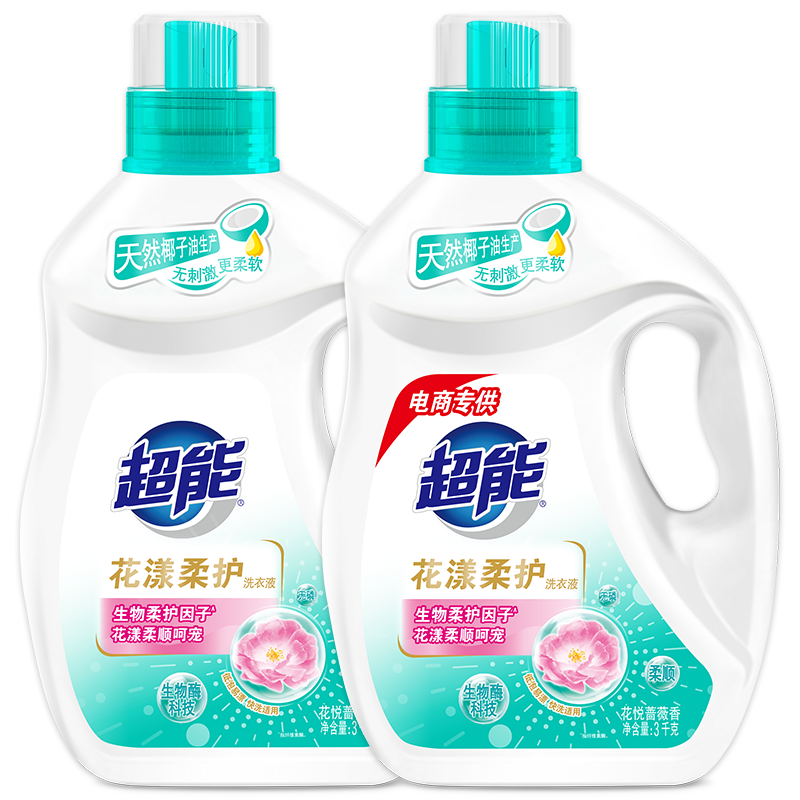 超能 花漾柔护洗衣液 蔷薇花香3kg*2瓶 39.9元（返5元超市卡）