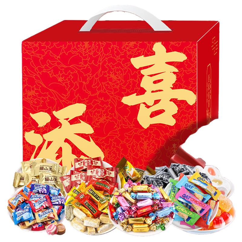 移动端、京东百亿补贴：徐福记 结婚庆零食喜糖果添喜1600g 酥心糖阿尔卑斯