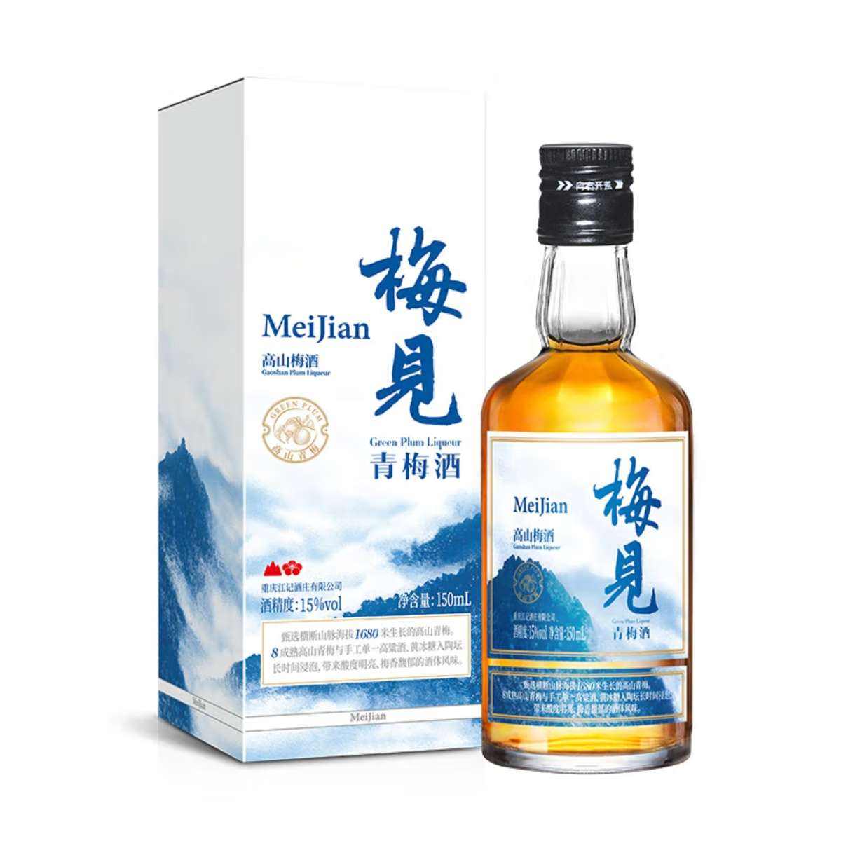 梅见高山青梅酒15度150mL*2瓶 19.8元（需领券）