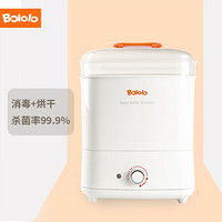 Bololo 波咯咯 婴儿奶瓶消毒器 ￥189