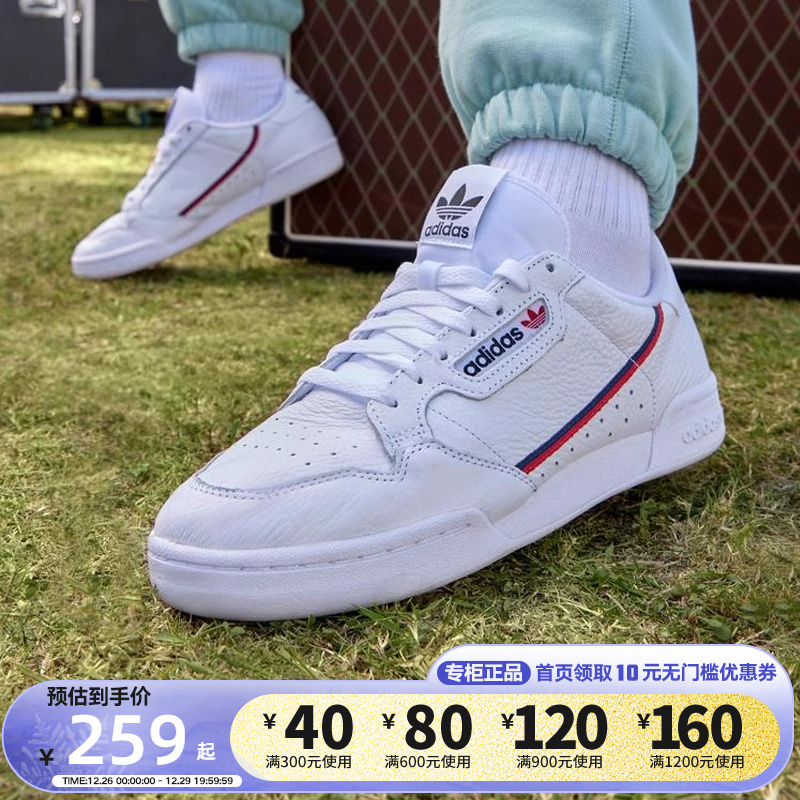 adidas 阿迪达斯 三叶草男鞋女鞋舒适潮流时尚小白鞋运动休闲鞋板鞋G27706 232.