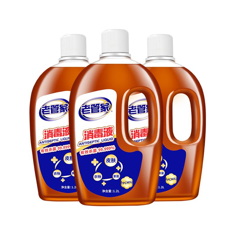 老管家 除菌消毒液1.2L*3瓶衣物家用杀毒灭菌液非酒精84消毒水 29.54元（需买2