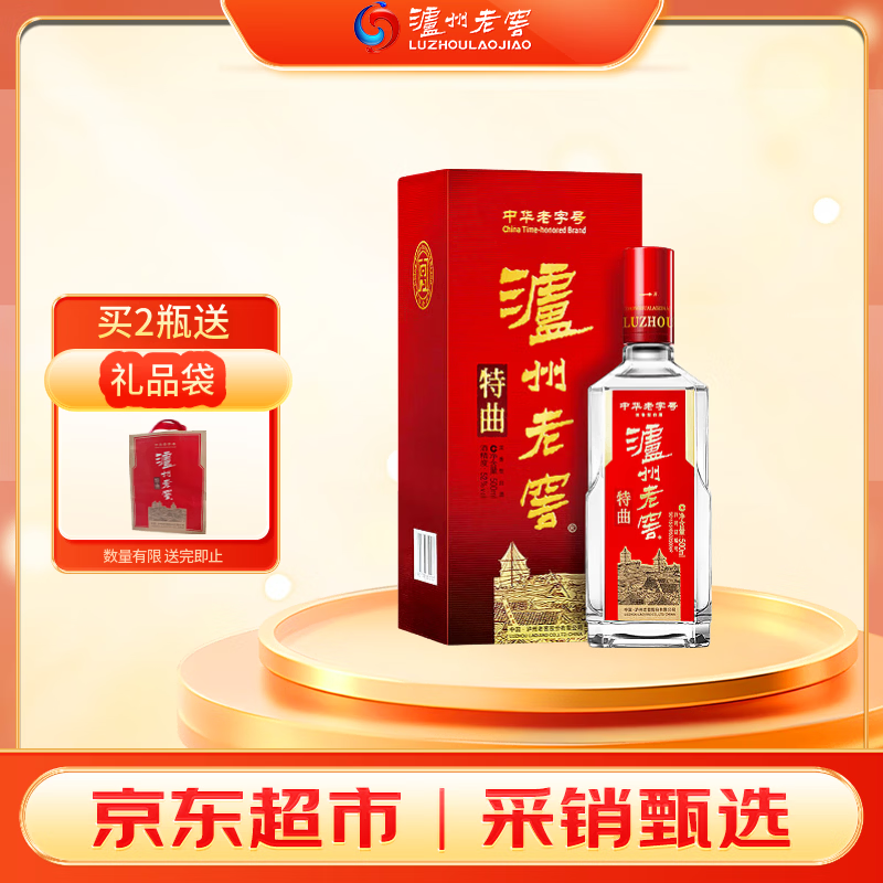 泸州老窖 特曲 第十代 52%vol 浓香型白酒 500ml 单瓶装 257元 - 清风线报