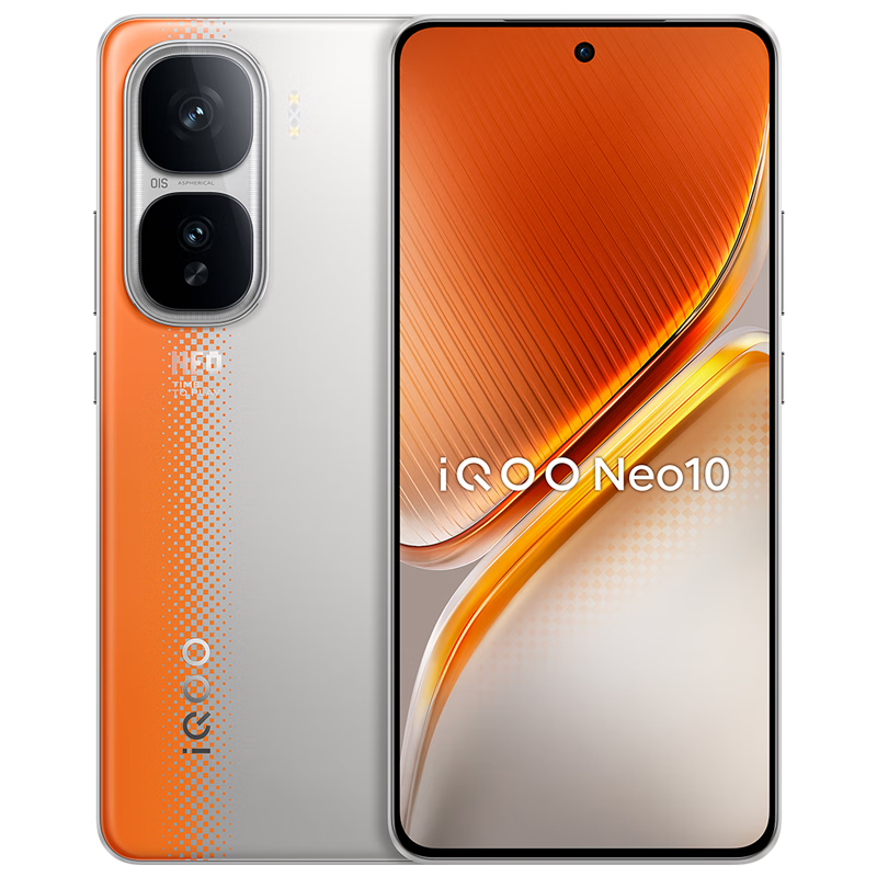 限地区，PLUS：vivo iQOO Neo10 手机 12GB+256GB 拉力橙 1892.96元