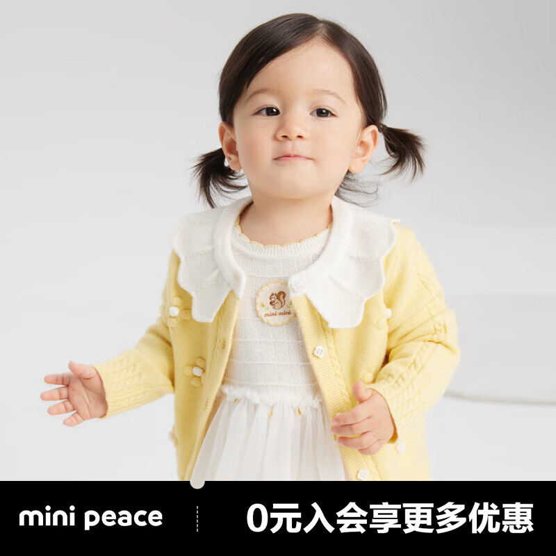 Mini Peace MiniPeace太平鸟童装春秋新幼童毛开衫F4EAD3201 黄色 90cm 338.43元