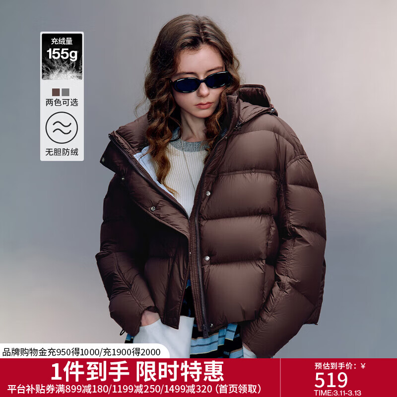 初语 超柔无胆蝉翼泡芙羽绒服女2025冬季连帽90绒高蓬松面包服 咖色11-2 L 519