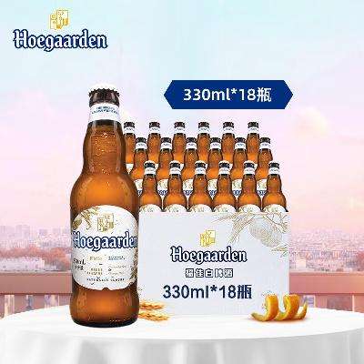 京东百亿补贴：福佳 比利时风味精酿啤酒 330mL 18瓶 117.41元