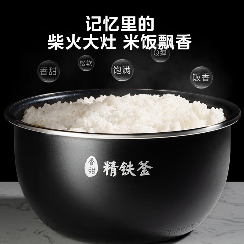 美的 电饭煲5升大容量 4-5-8-10个人多功能微压电饭锅 IH电磁加热 一级能效 精