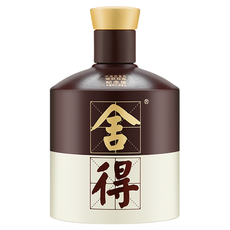 舍得 双鼎纪念系列500ml×2盒52度浓香型白酒送礼 ￥648.28