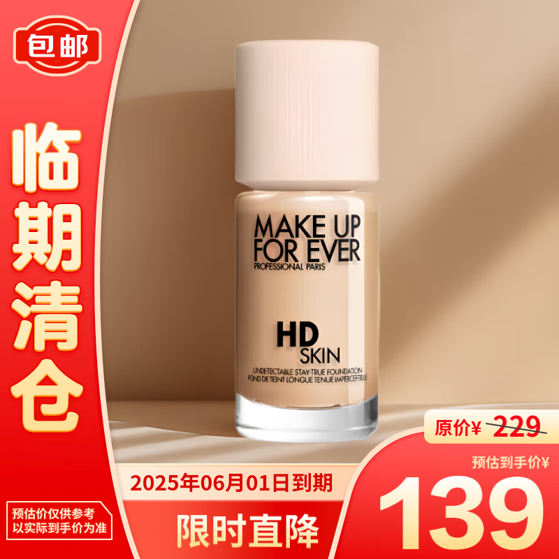 MAKE UP FOR EVER 清晰无痕亲肌粉底液 1Y04 30ML 127.71元（需用券）