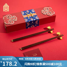 故宫文化 筷子筷架礼盒 乔迁搬家礼物 144.87元（需买3件，共434.6元，需用券