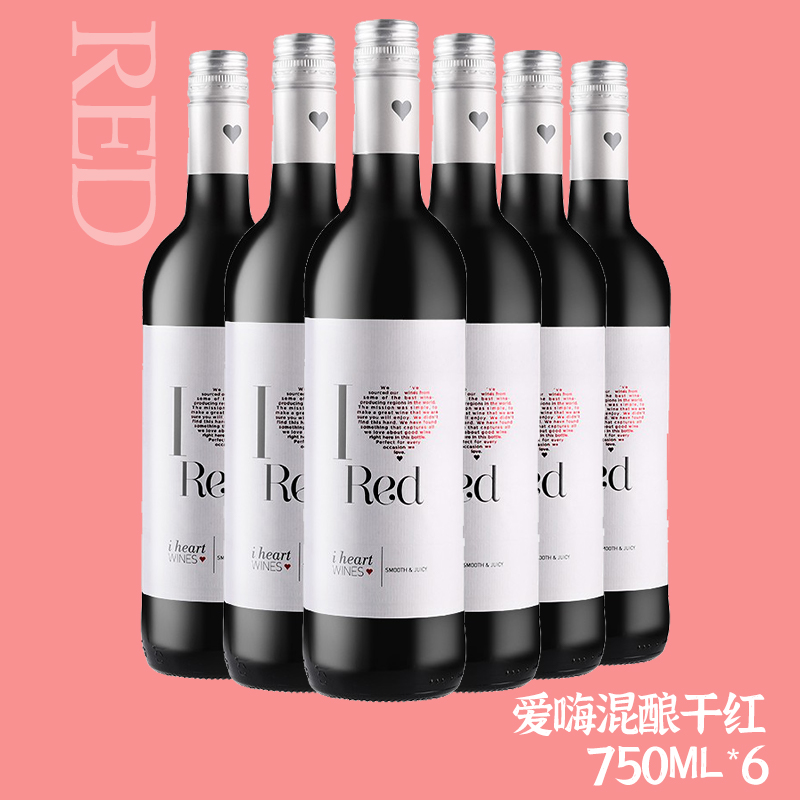 HENKELL 汉凯 德国进口红酒汉凯爱嗨西拉干红葡萄酒750ml 128.25元