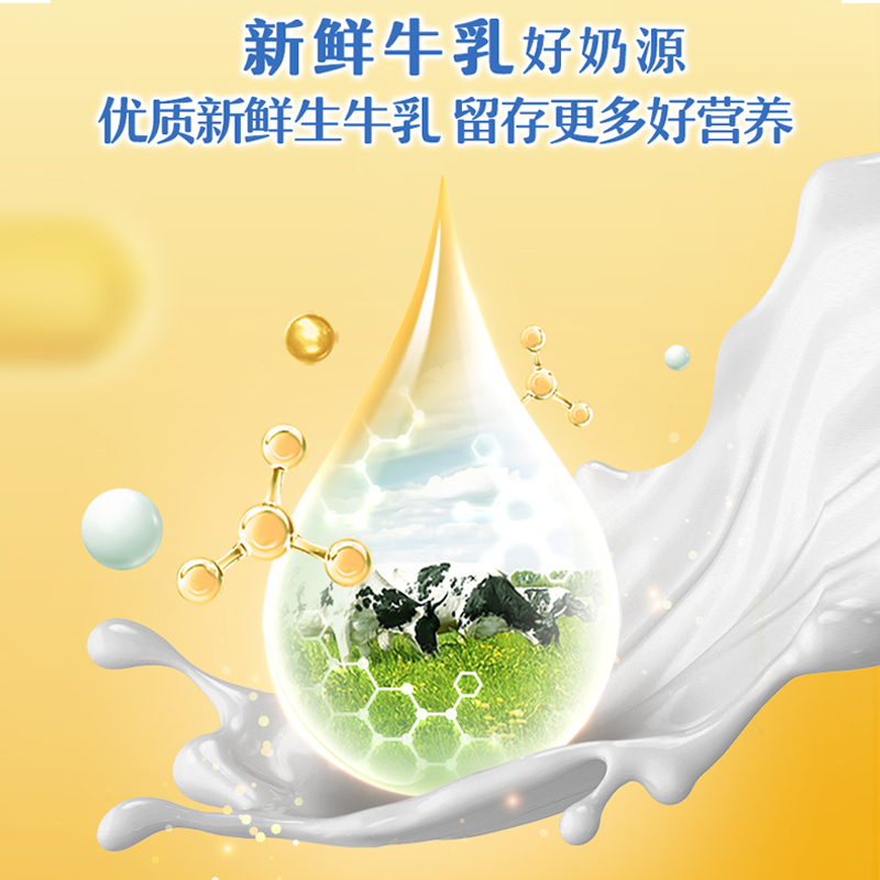 yili 伊利 学生高锌高钙奶粉 400g*2袋 55.86元（需用券）