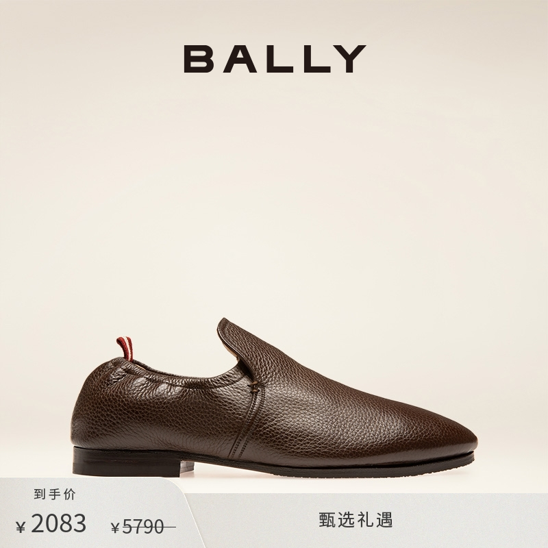 BALLY 巴利 PLANKER男士咖啡色皮革乐福鞋6237971 1582.89元（需用券）