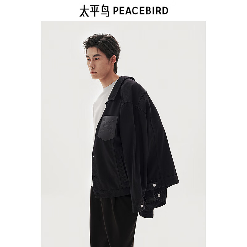 PEACEBIRD 太平鸟 男士拼接夹克 A7FAD244689 699元