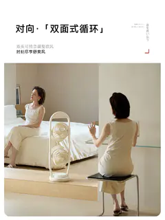 松下 两头扇电风扇静音家用落地扇两头吹空气循环节能F-CA1701C 759.05元 - 86线报 松下 两头扇电风扇静音家用落地扇两头吹空气循环节能F-CA1701C 759.05元 - 86线报