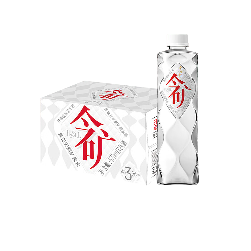 今麦郎矿泉水今矿520ml*24瓶弱碱性偏硅酸整箱泡茶水会议新旧包装随机发 104.