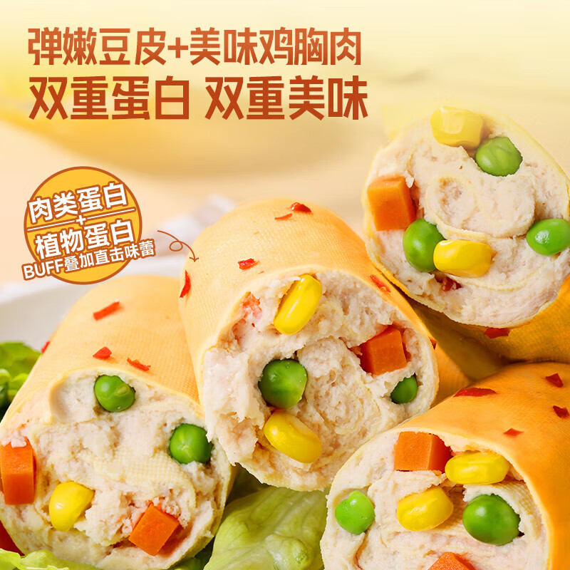 优形 鸡胸肉豆皮卷代餐 豆皮卷烧烤50g*4+香辣*4袋共400g 13.65元（需买4件，需