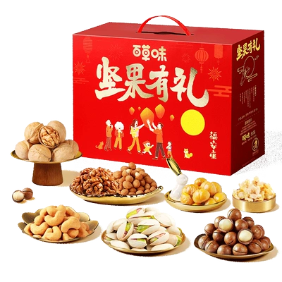 百草味 坚果大礼包1660g 39元