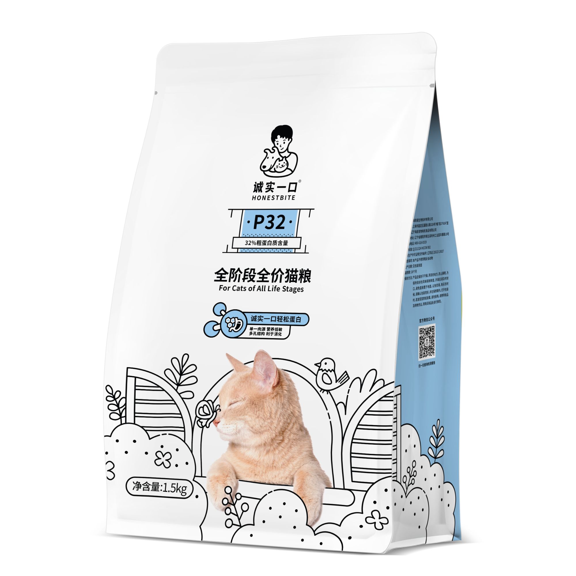 诚实一口 P32天然无谷成猫幼猫全期全价猫粮增肥发腮猫粮1.5kg 65.55元