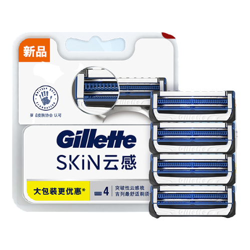 Gillette 吉列 云感刀头 4刀头 104元